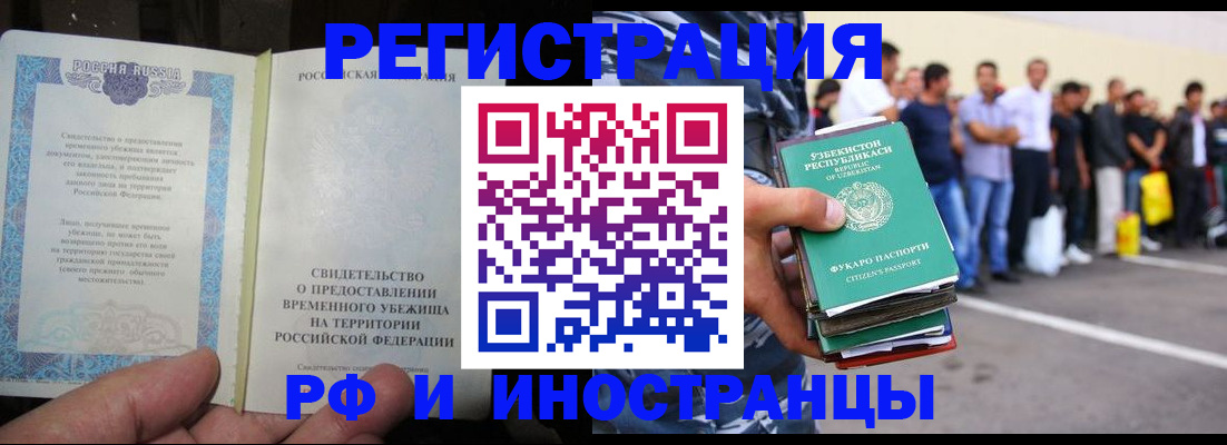 пропишу в квартире в Волчанске